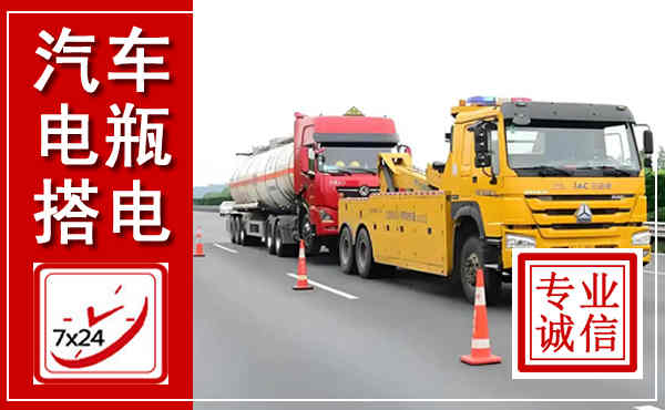 澄江吊车,汽车救援吊车电话
