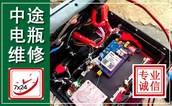 澄江汽车换电瓶,附近电瓶维修救援电话