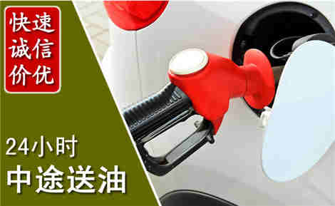 澄江中途送油场景与案例