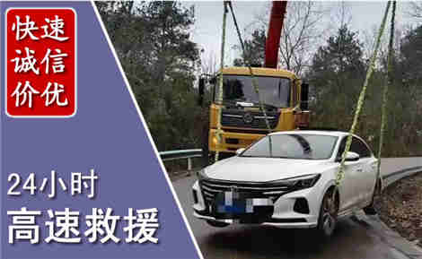 澄江高速公路救援场景与案例