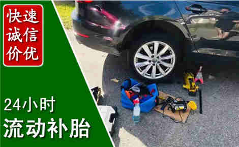 澄江流动补胎场景与案例