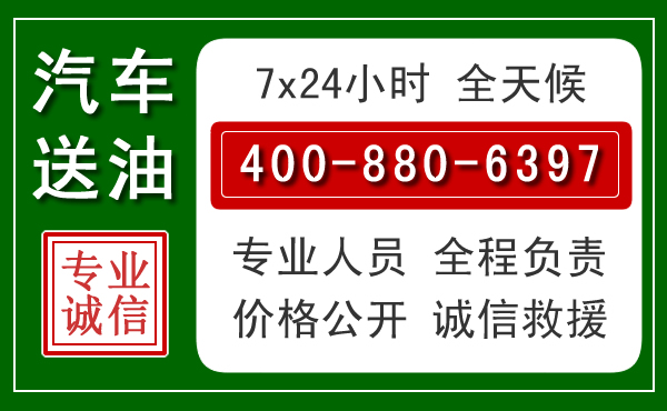 澄江拖车救援发展新趋势:北斗导航系统加持下的拖车救援特点