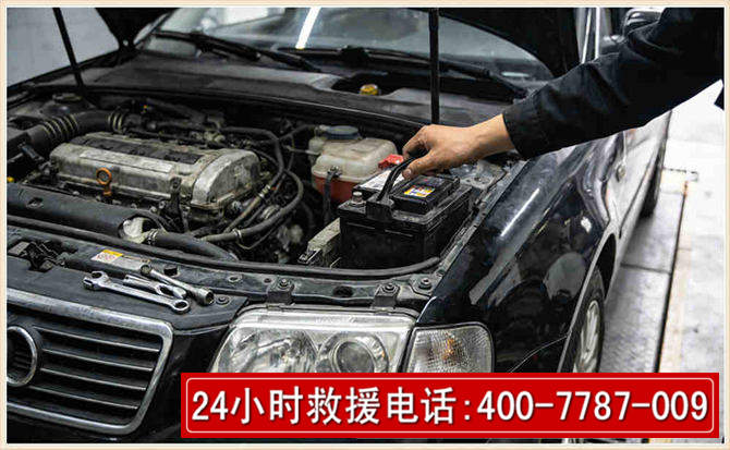 澄江汽车搭电