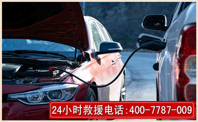 澄江汽车电瓶搭电救援电话